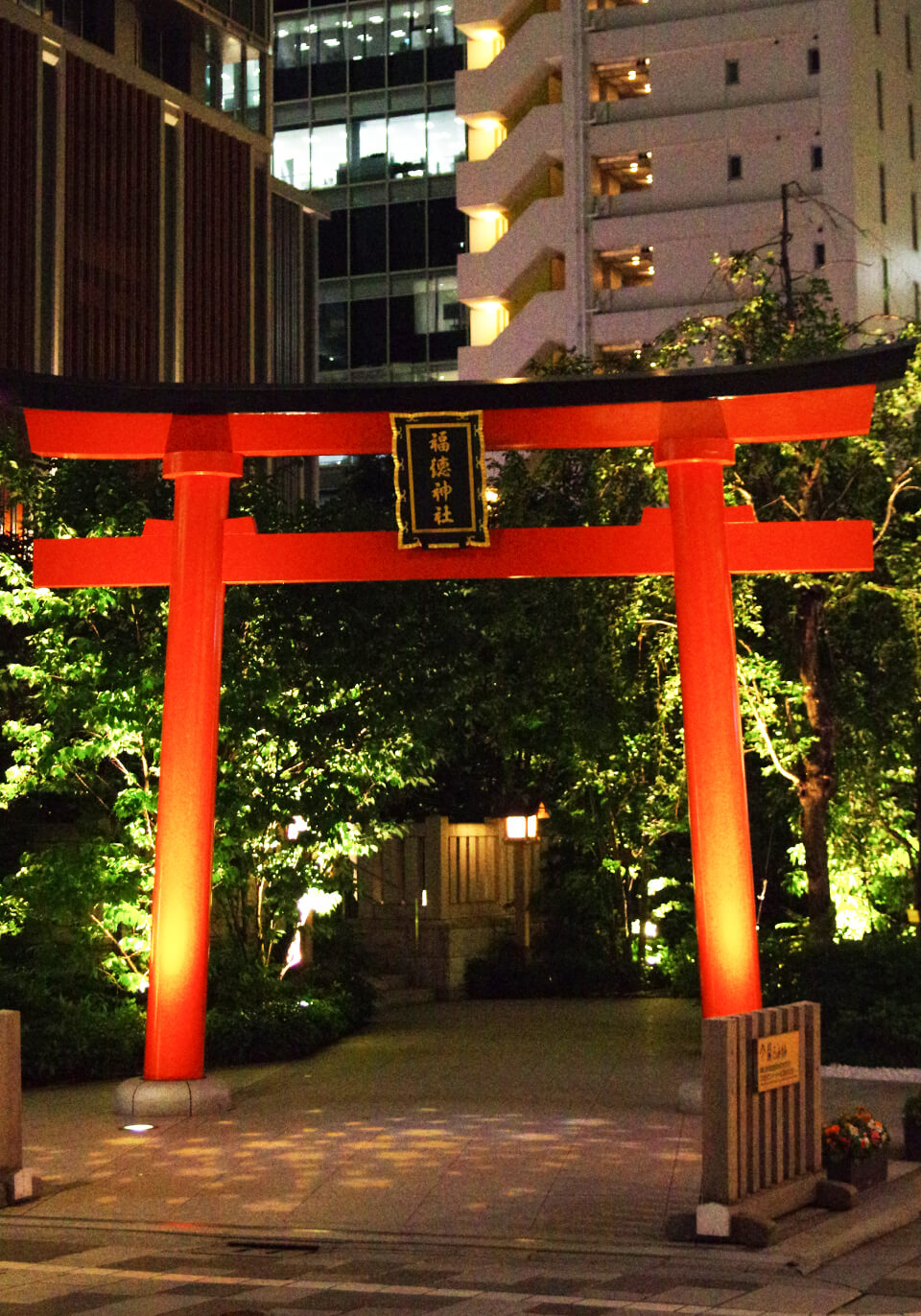 東京都中央区日本橋で祈願 お参りをするなら福徳神社 芽吹稲荷